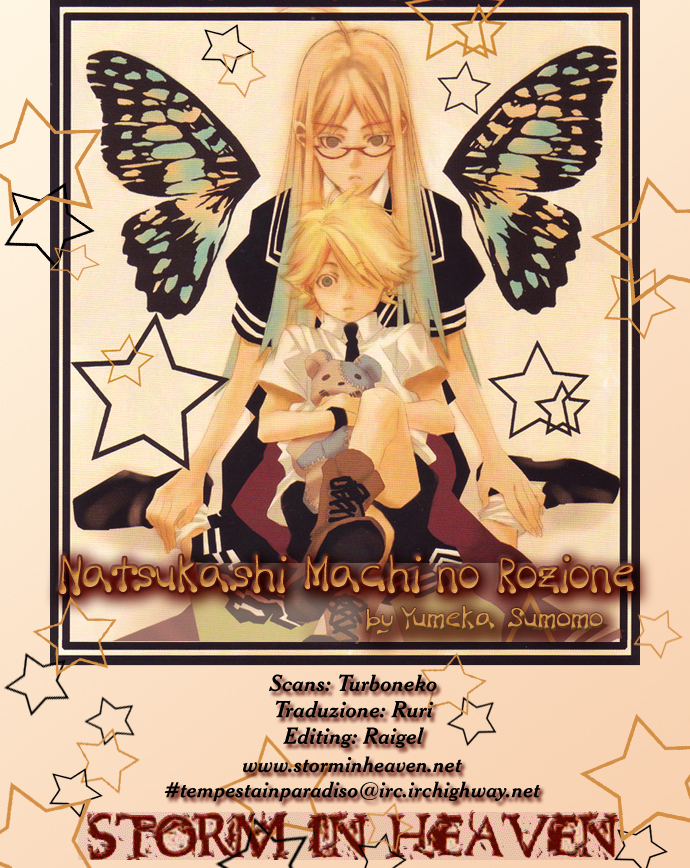 Natsukashi Machi no Rozione Natsukashi Machi no Rozione 第3页