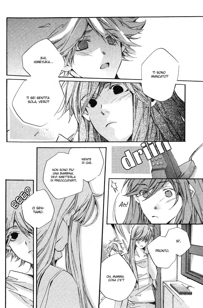 Natsukashi Machi no Rozione Natsukashi Machi no Rozione 第21页
