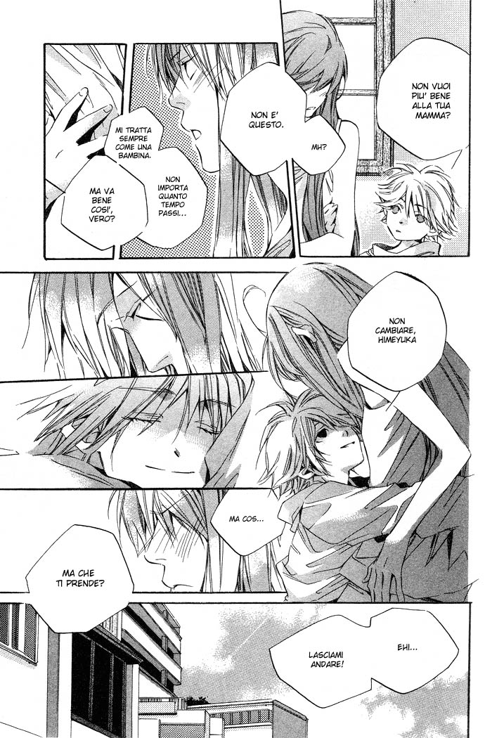 Natsukashi Machi no Rozione Natsukashi Machi no Rozione 第22页
