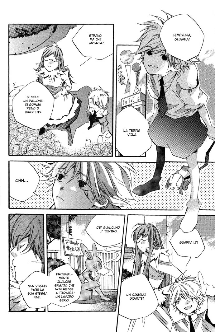 Natsukashi Machi no Rozione Natsukashi Machi no Rozione 第23页