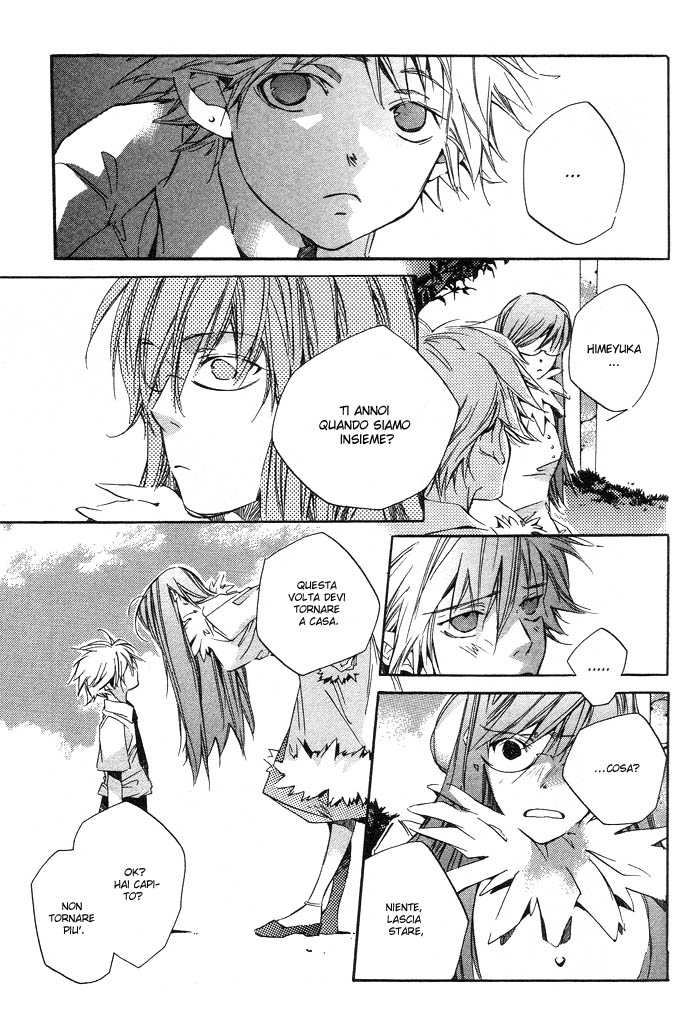 Natsukashi Machi no Rozione Natsukashi Machi no Rozione 第24页