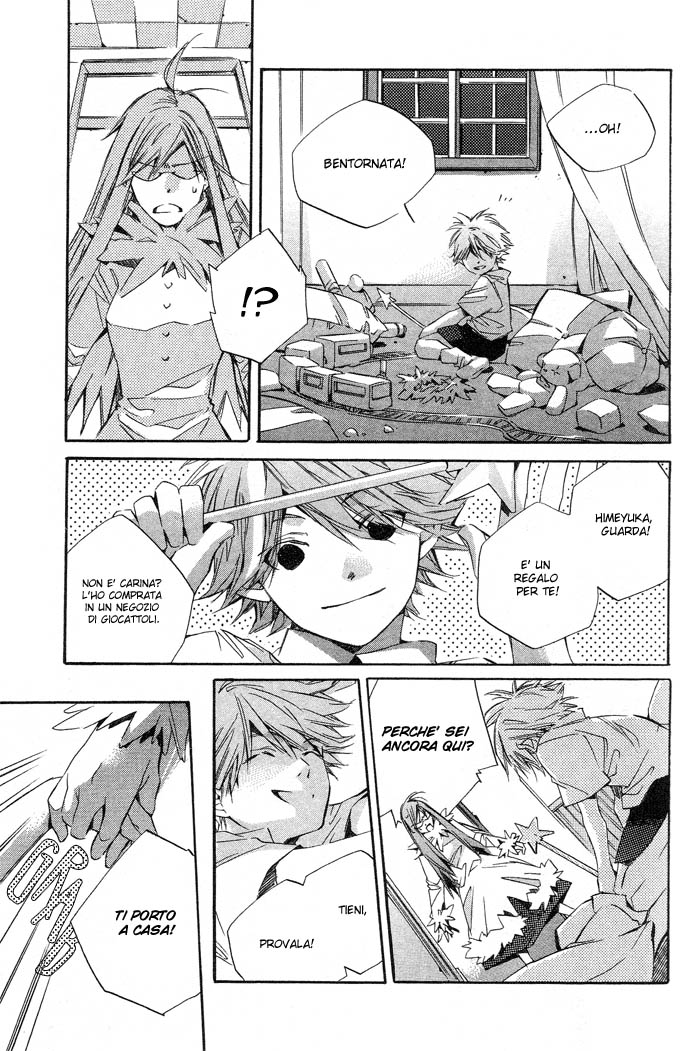 Natsukashi Machi no Rozione Natsukashi Machi no Rozione 第26页