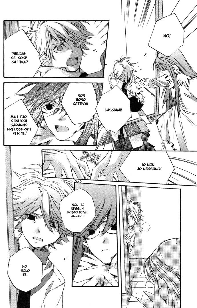 Natsukashi Machi no Rozione Natsukashi Machi no Rozione 第27页