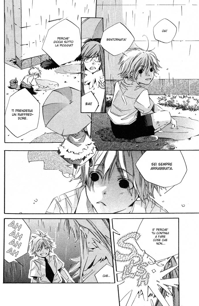 Natsukashi Machi no Rozione Natsukashi Machi no Rozione 第33页