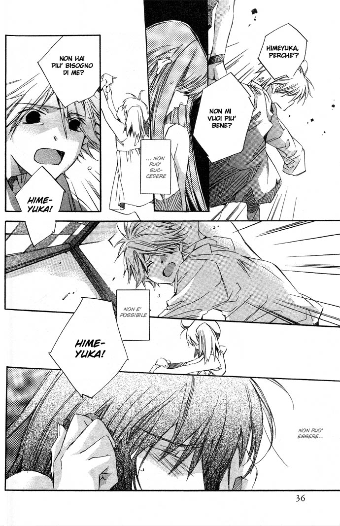 Natsukashi Machi no Rozione Natsukashi Machi no Rozione 第39页