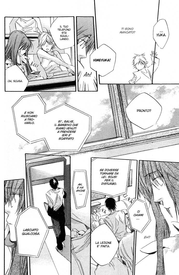 Natsukashi Machi no Rozione Natsukashi Machi no Rozione 第41页