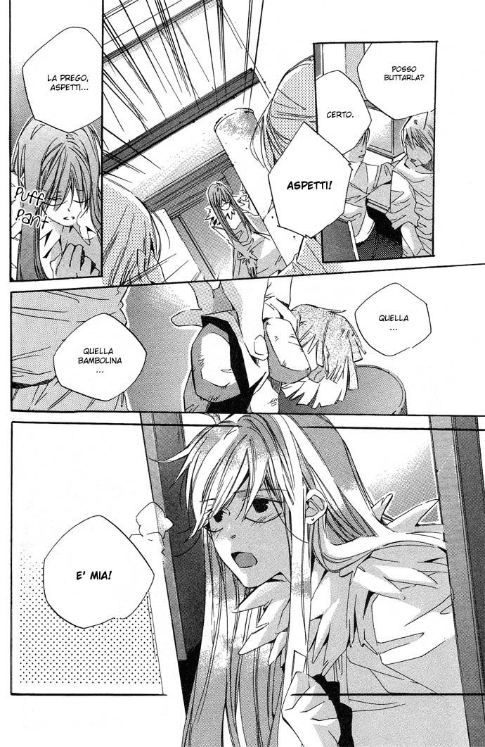 Natsukashi Machi no Rozione Natsukashi Machi no Rozione 第43页