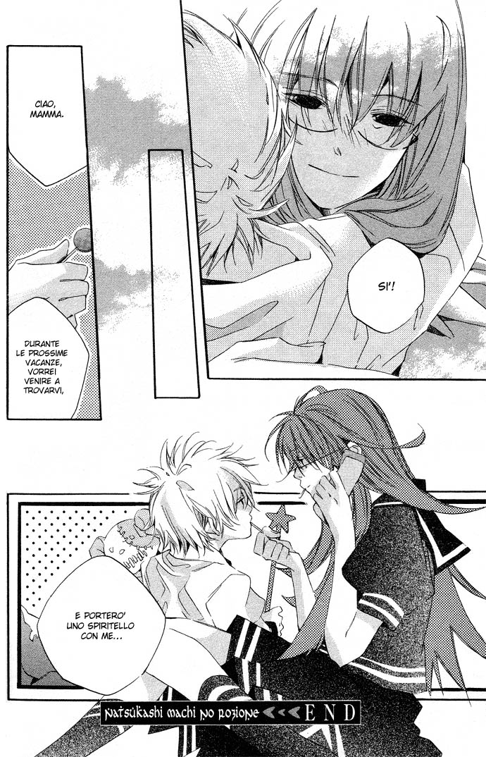 Natsukashi Machi no Rozione Natsukashi Machi no Rozione 第45页