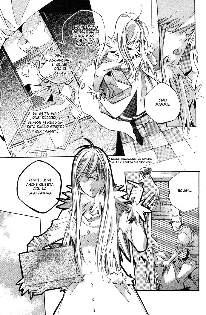 Natsukashi Machi no Rozione Natsukashi Machi no Rozione 第6页