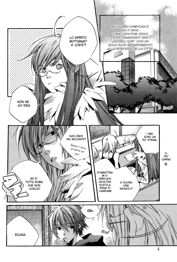 Natsukashi Machi no Rozione Natsukashi Machi no Rozione 第7页