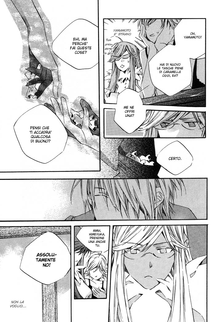 Natsukashi Machi no Rozione Natsukashi Machi no Rozione 第8页