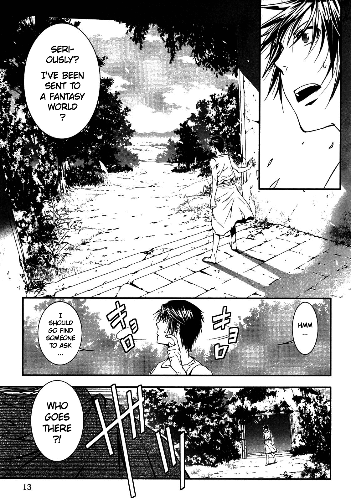World Customize Creator Chapter 1 第16页