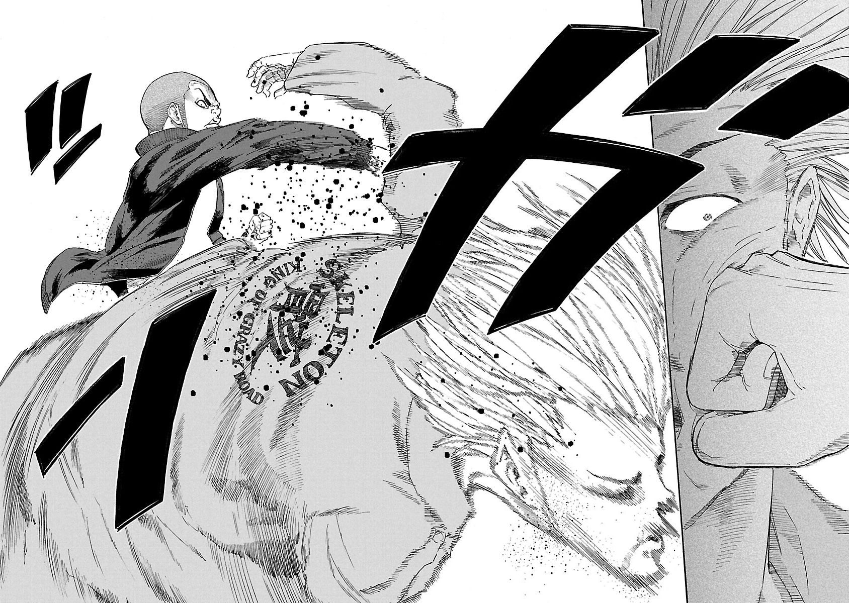 Worst Gaiden Dokuro Bí mật sức mạnh 第13页