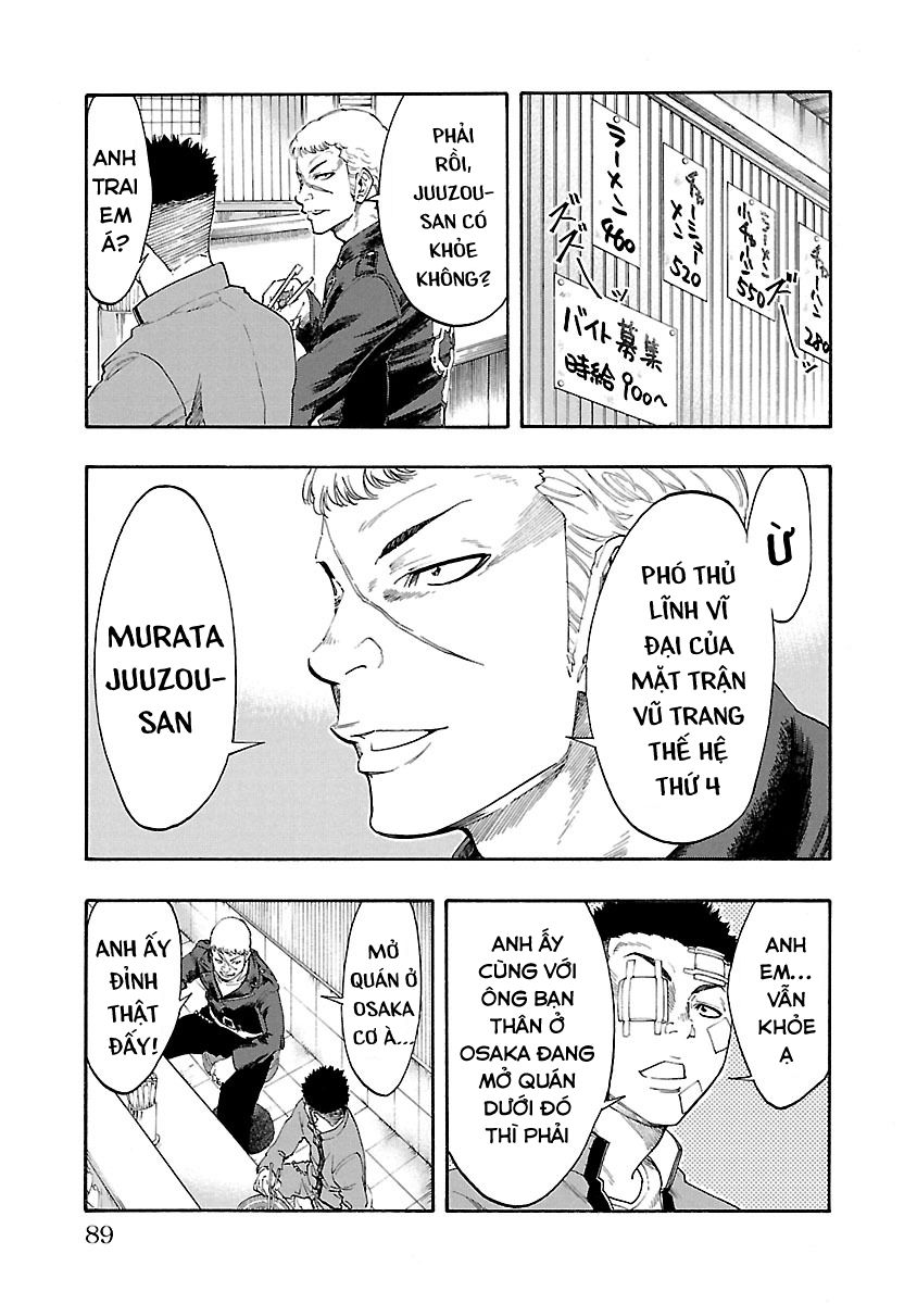 Worst Gaiden Dokuro Bí mật sức mạnh 第29页