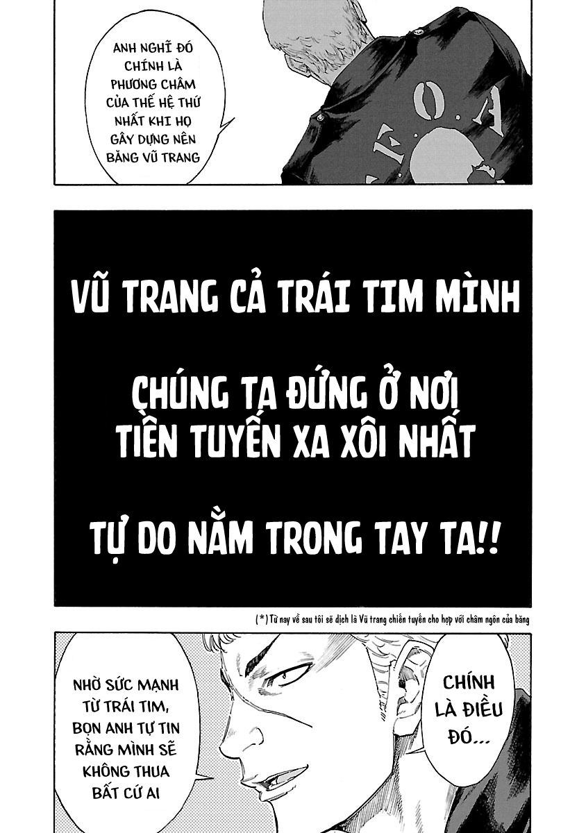 Worst Gaiden Dokuro Bí mật sức mạnh 第35页