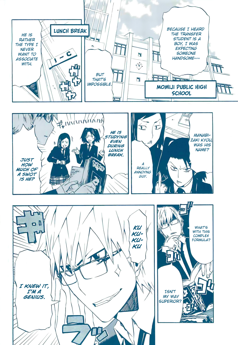 SWOT (Oneshot) 第2页
