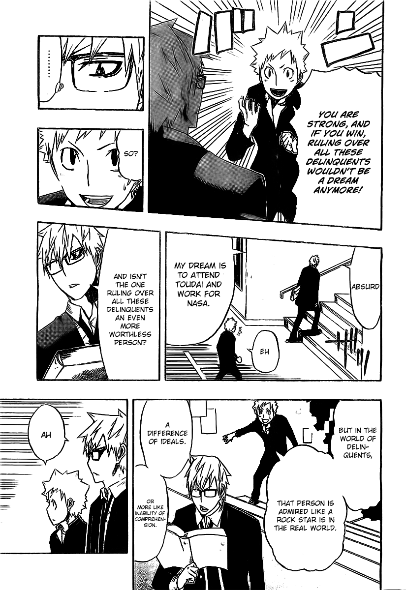 SWOT (Oneshot) Oneshot 第11页