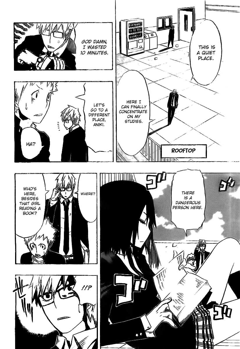 SWOT (Oneshot) Oneshot 第12页