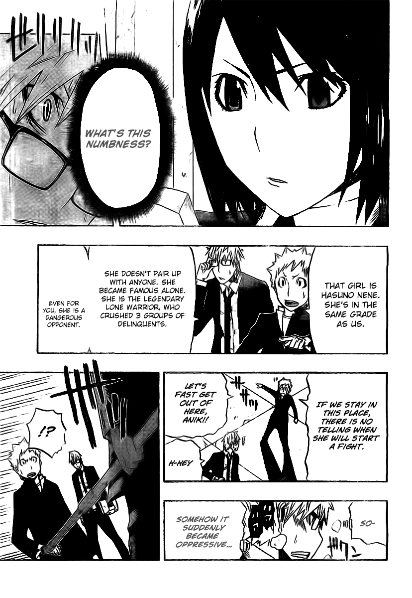 SWOT (Oneshot) Oneshot 第13页