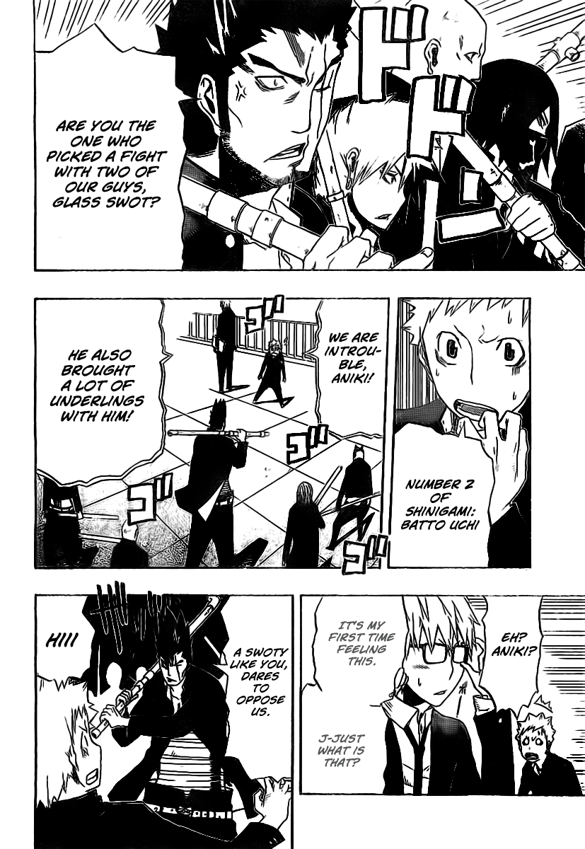 SWOT (Oneshot) Oneshot 第14页