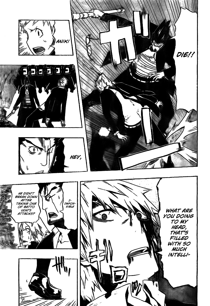 SWOT (Oneshot) Oneshot 第15页