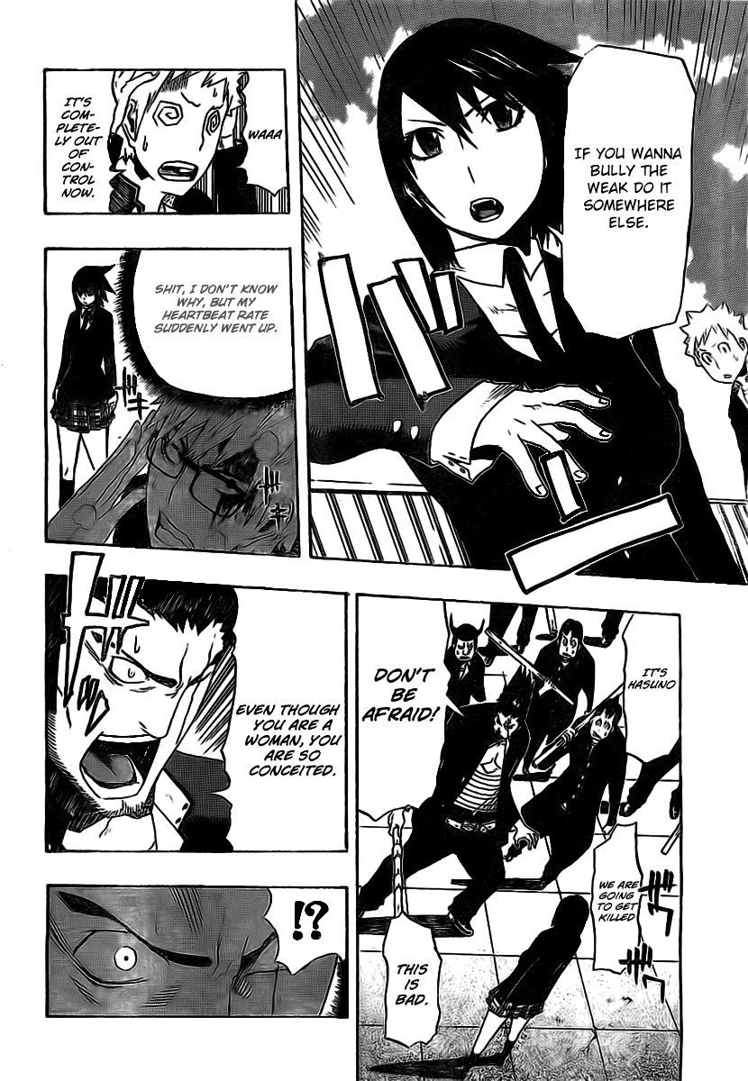 SWOT (Oneshot) Oneshot 第16页