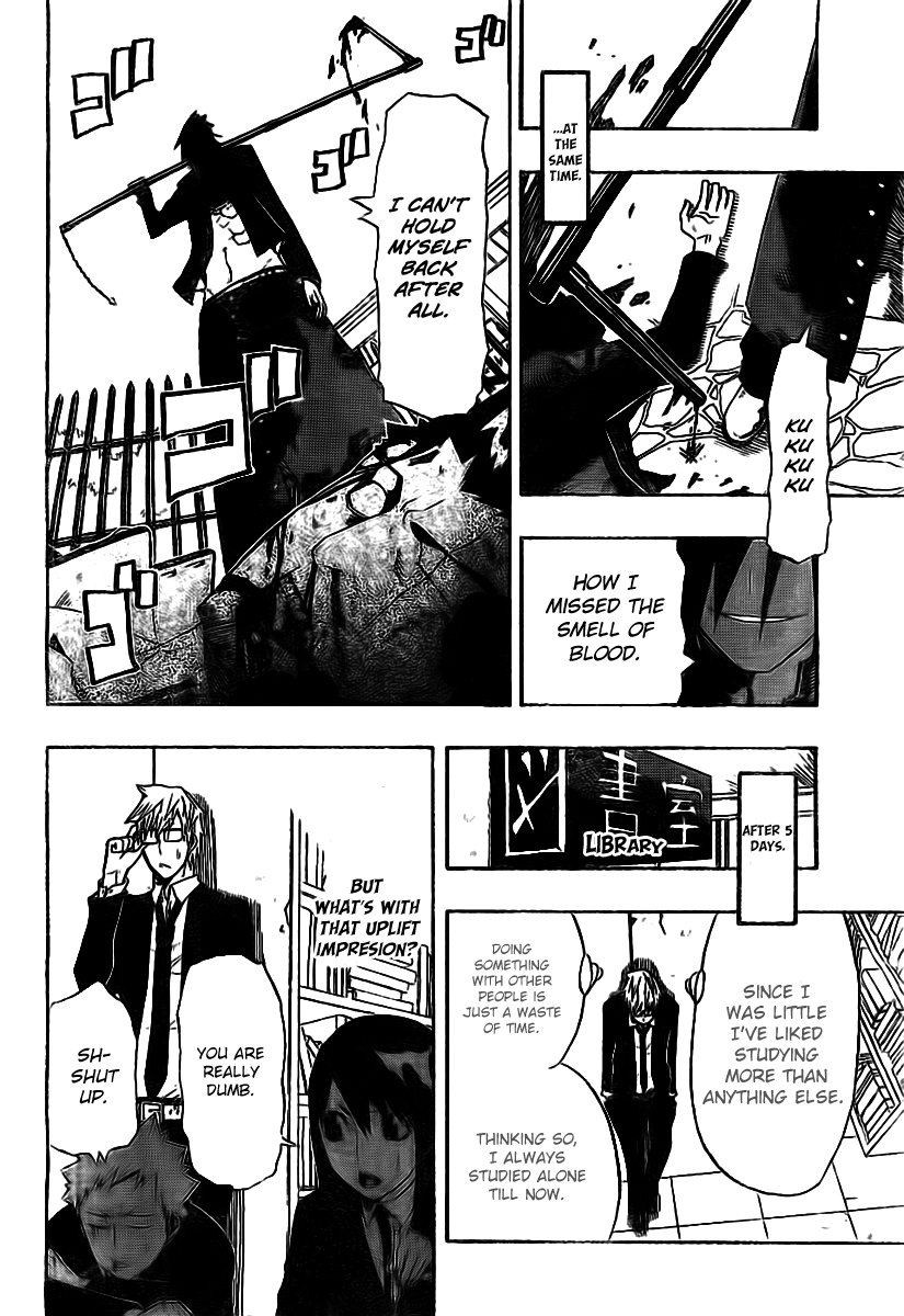 SWOT (Oneshot) Oneshot 第22页