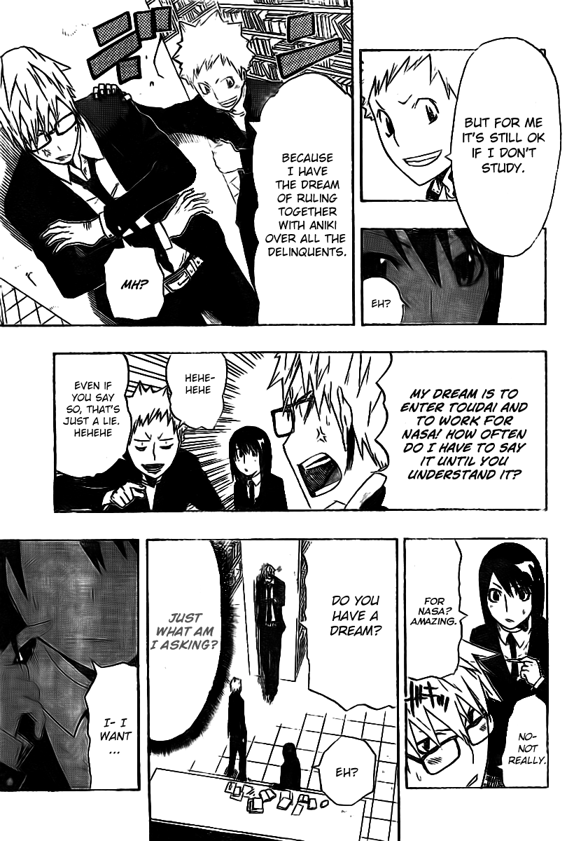 SWOT (Oneshot) Oneshot 第23页