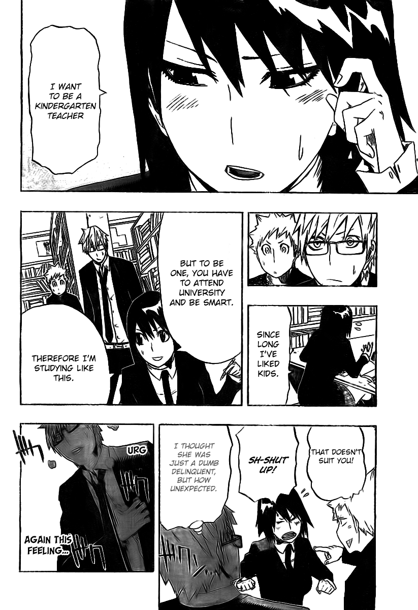 SWOT (Oneshot) Oneshot 第24页