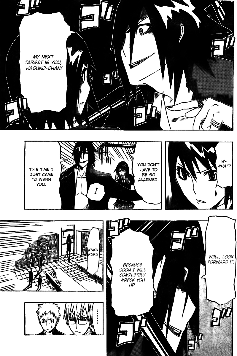 SWOT (Oneshot) Oneshot 第27页