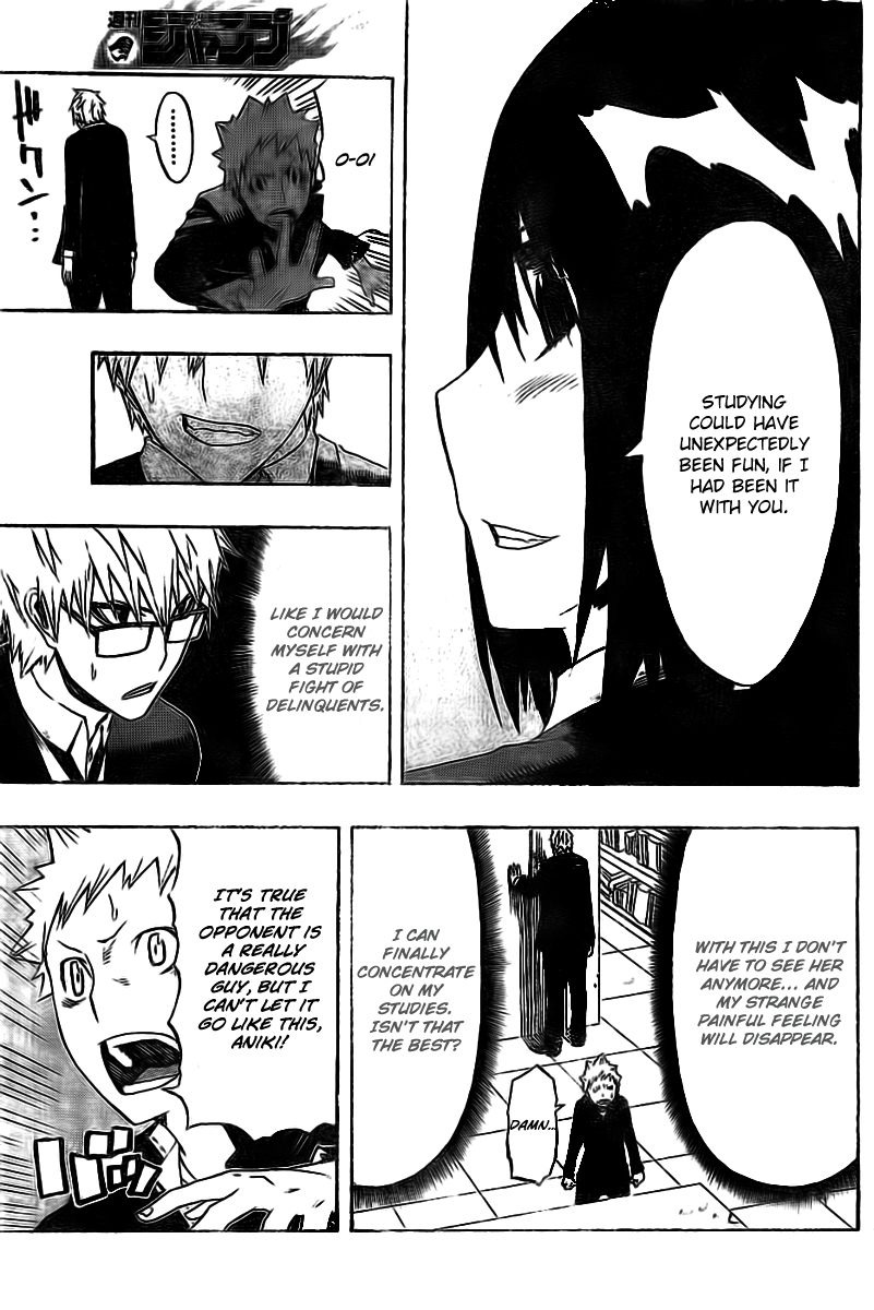 SWOT (Oneshot) Oneshot 第29页