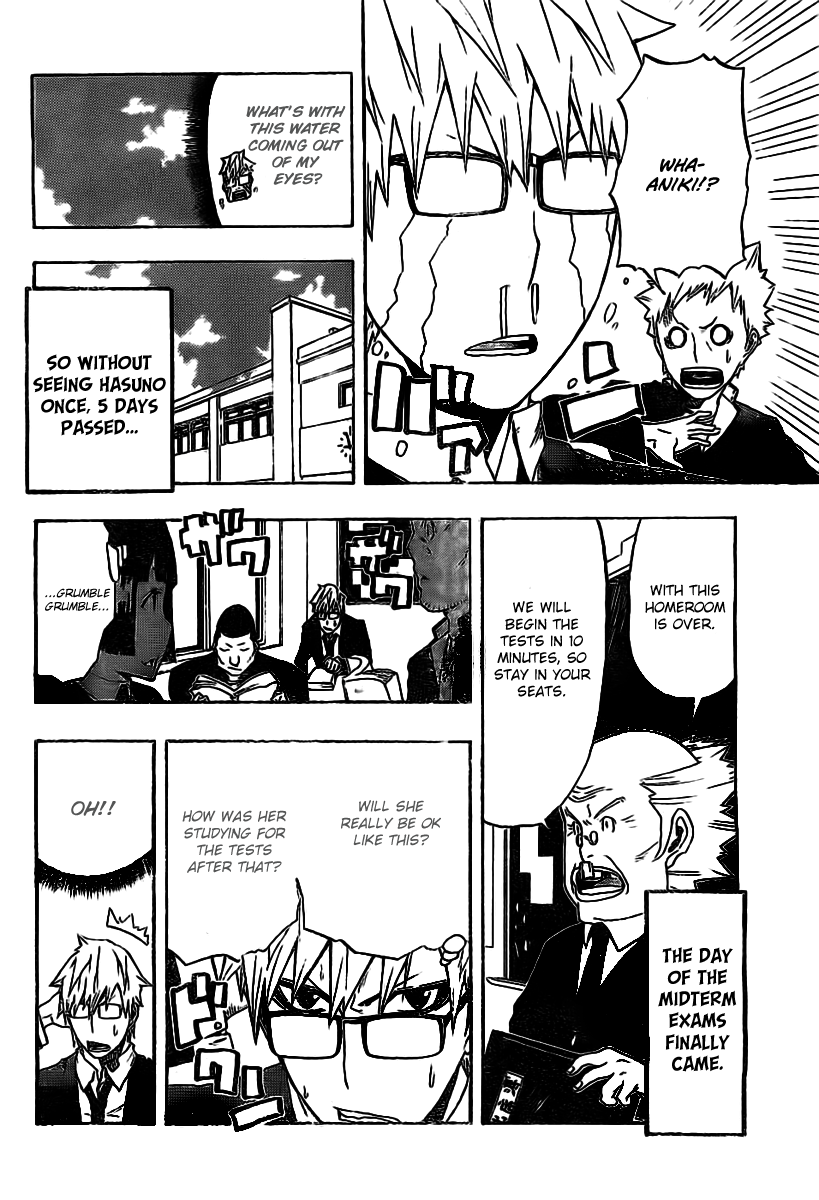 SWOT (Oneshot) Oneshot 第30页