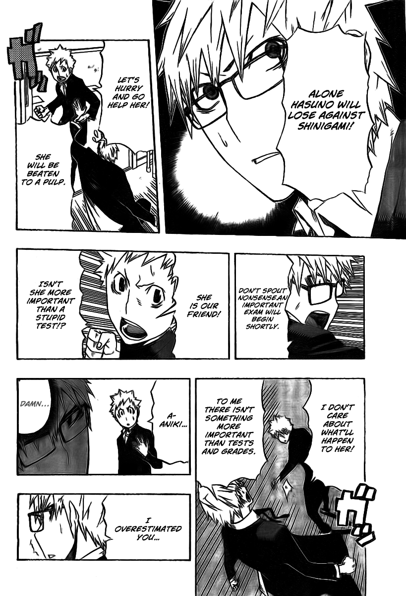 SWOT (Oneshot) Oneshot 第32页