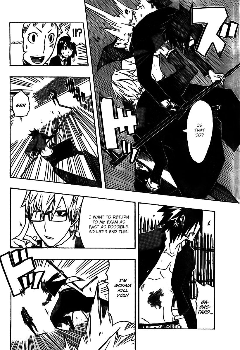 SWOT (Oneshot) Oneshot 第38页