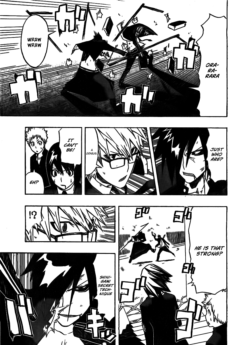 SWOT (Oneshot) Oneshot 第39页