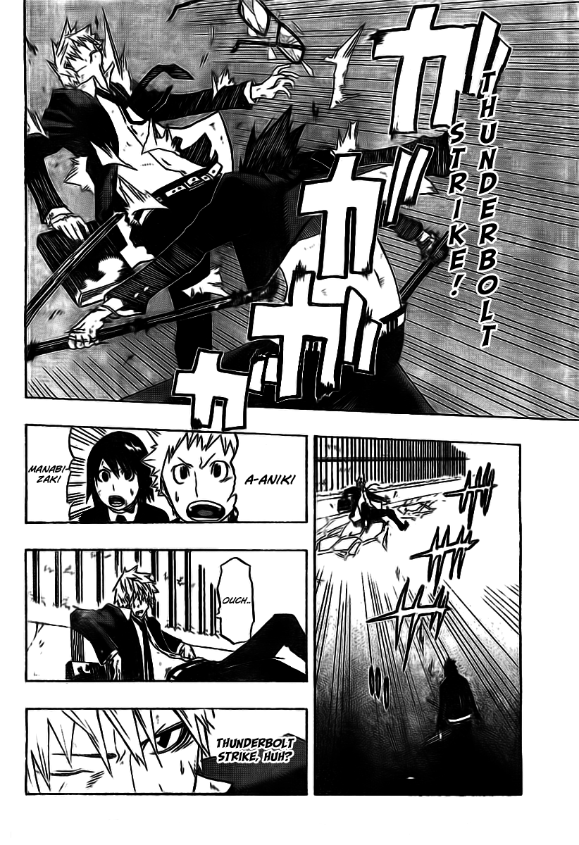 SWOT (Oneshot) Oneshot 第40页