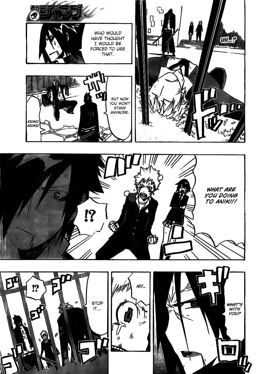 SWOT (Oneshot) Oneshot 第41页