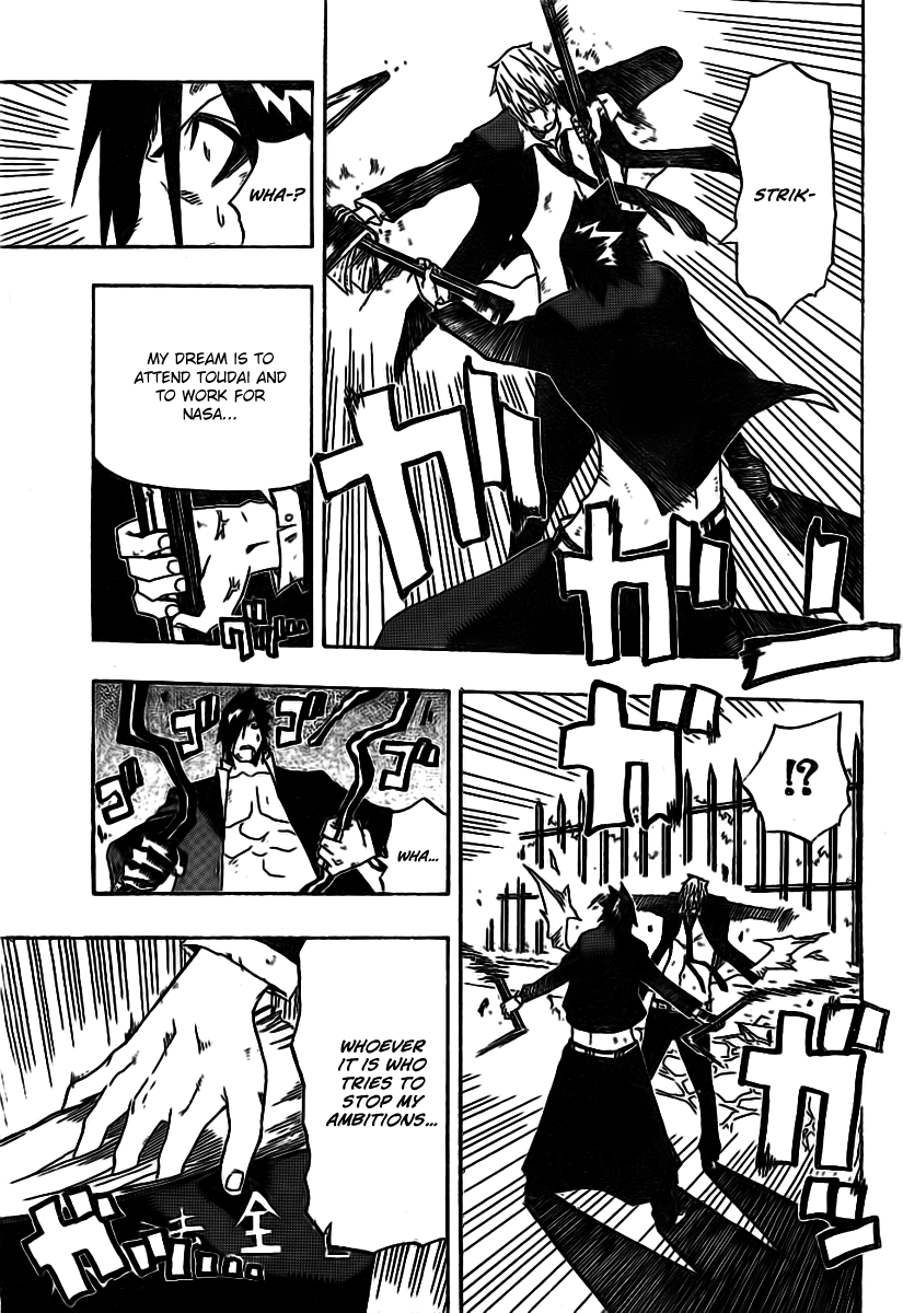 SWOT (Oneshot) Oneshot 第43页