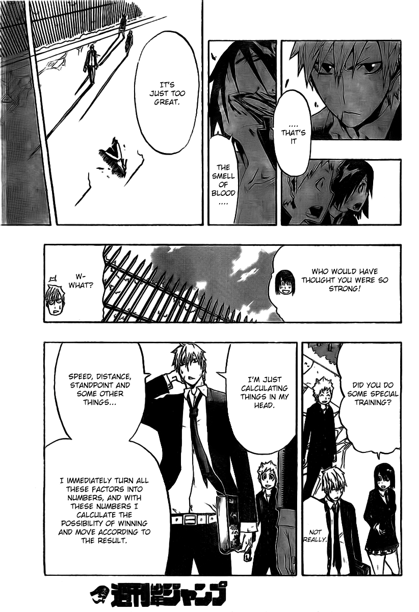 SWOT (Oneshot) Oneshot 第45页