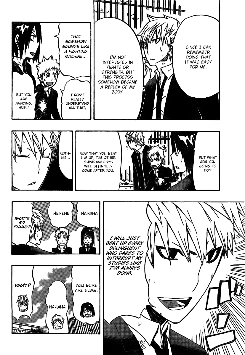 SWOT (Oneshot) Oneshot 第46页