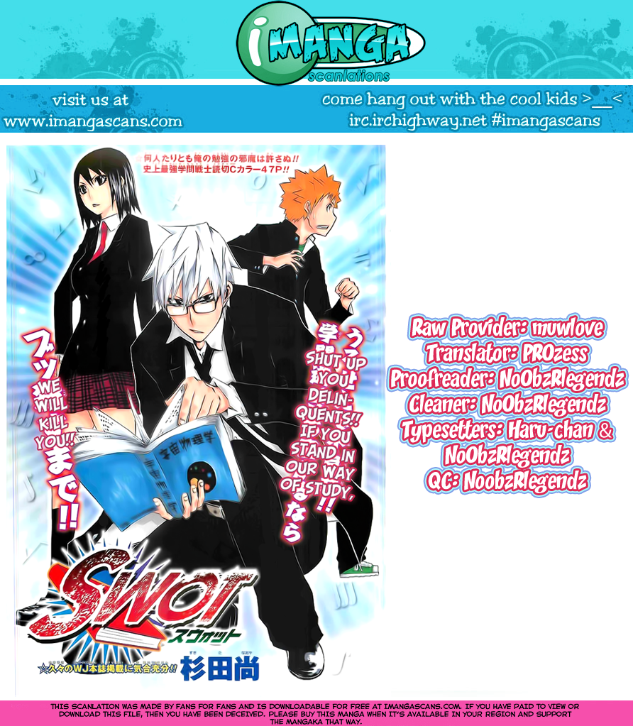 SWOT (Oneshot) Oneshot 第49页