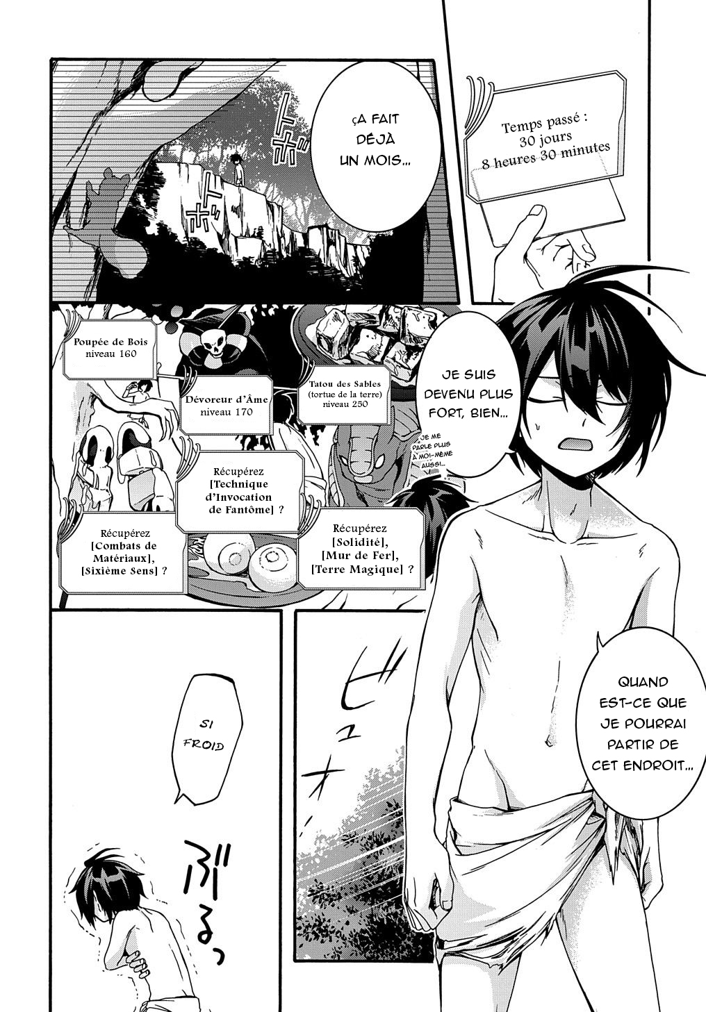 Garbage Brave: Isekai ni Shoukan Sare Suterareta Yuusha no Fukushuu Monogatari et maintenant... ? 第19页