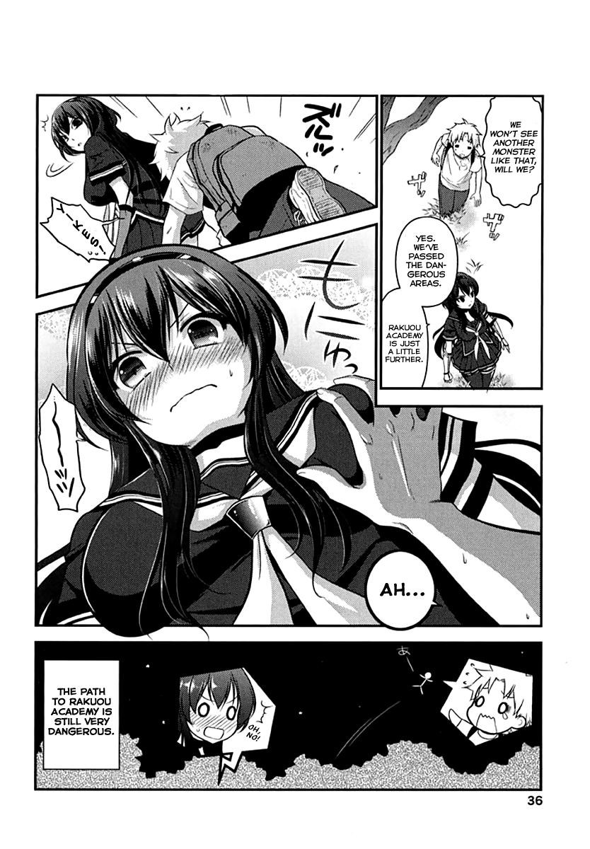 Kunoichi Gakuen Ninpouchou - Yogakure Vol. 1 Ch. 2 第1页