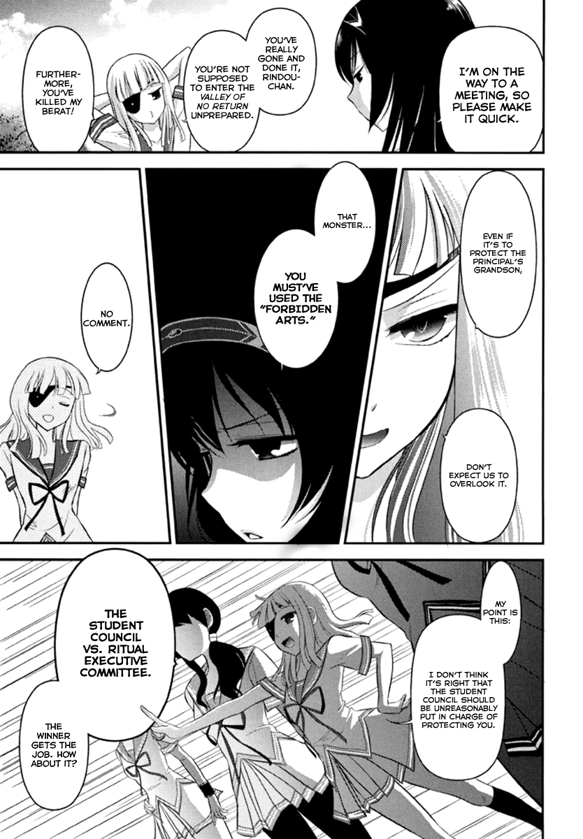 Kunoichi Gakuen Ninpouchou - Yogakure Vol. 1 Ch. 2 第14页