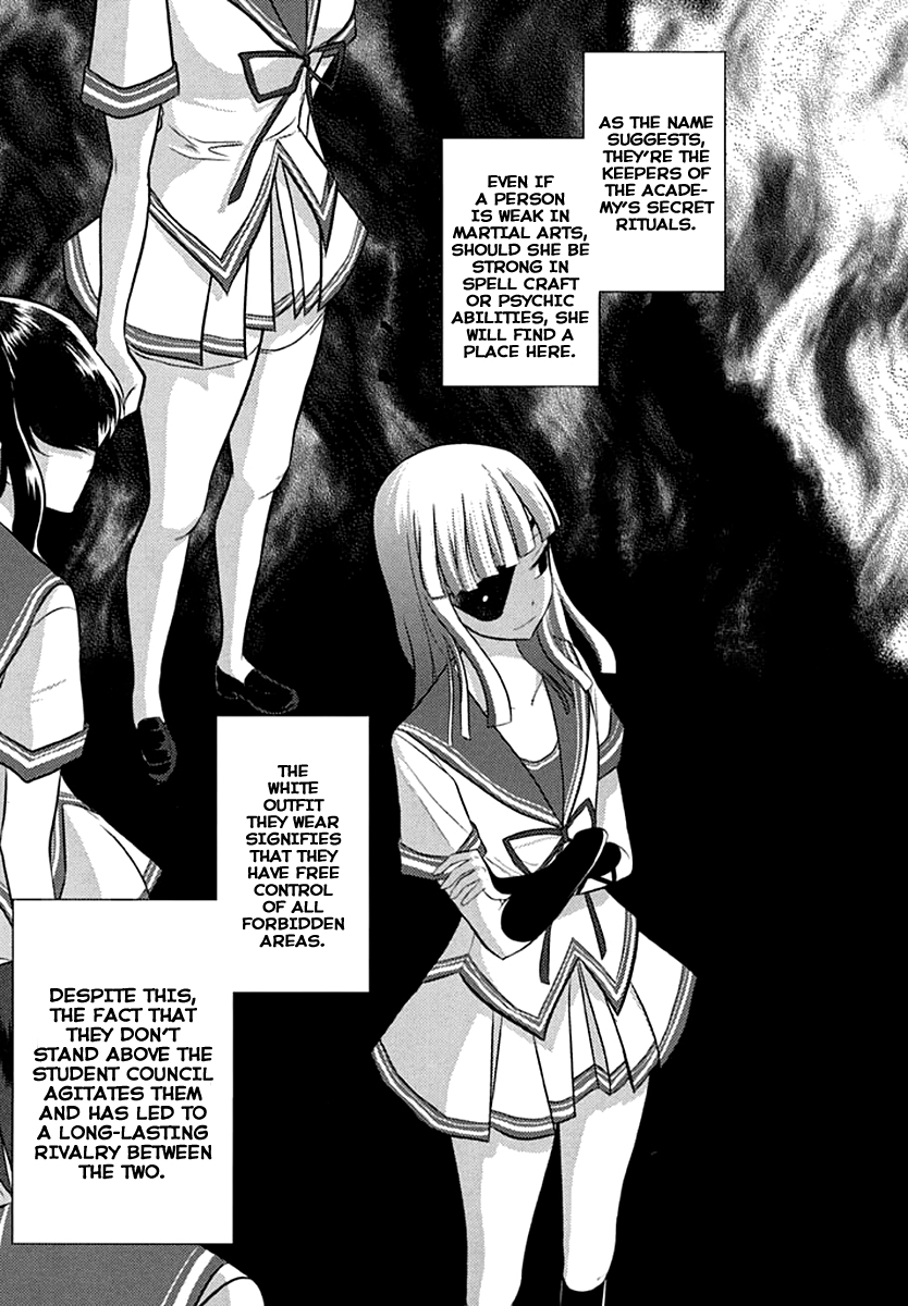 Kunoichi Gakuen Ninpouchou - Yogakure Vol. 1 Ch. 2 第16页
