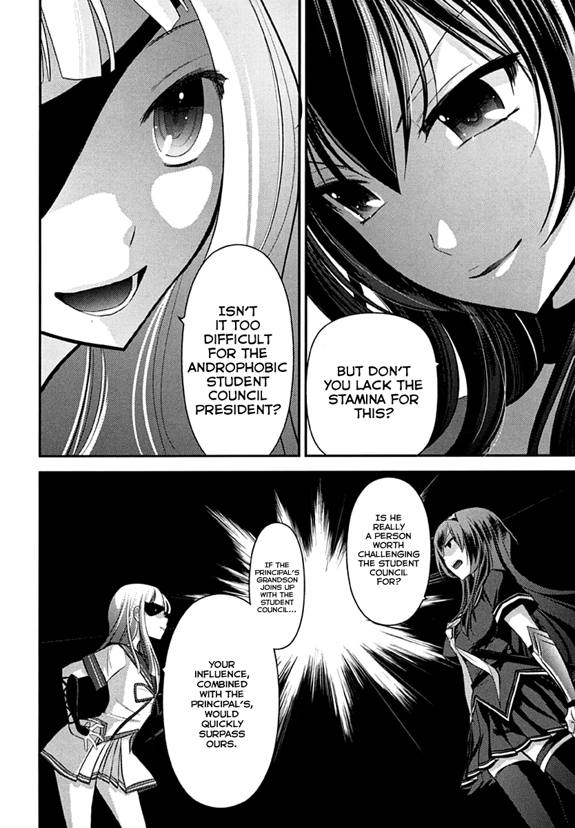 Kunoichi Gakuen Ninpouchou - Yogakure Vol. 1 Ch. 2 第17页