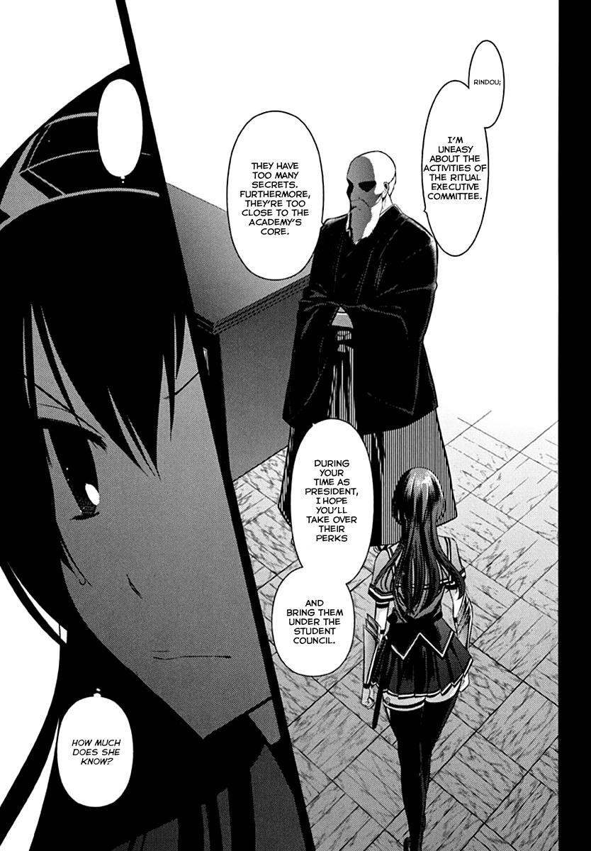 Kunoichi Gakuen Ninpouchou - Yogakure Vol. 1 Ch. 2 第18页