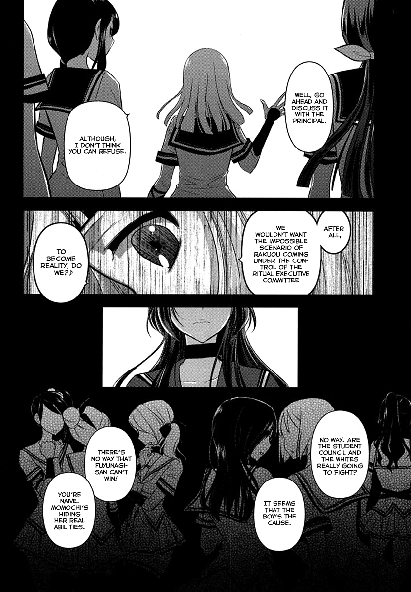 Kunoichi Gakuen Ninpouchou - Yogakure Vol. 1 Ch. 2 第19页