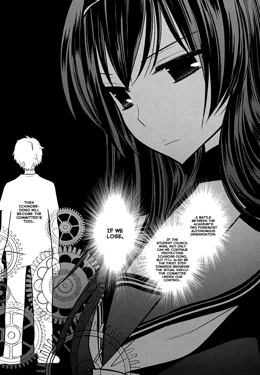 Kunoichi Gakuen Ninpouchou - Yogakure Vol. 1 Ch. 2 第20页