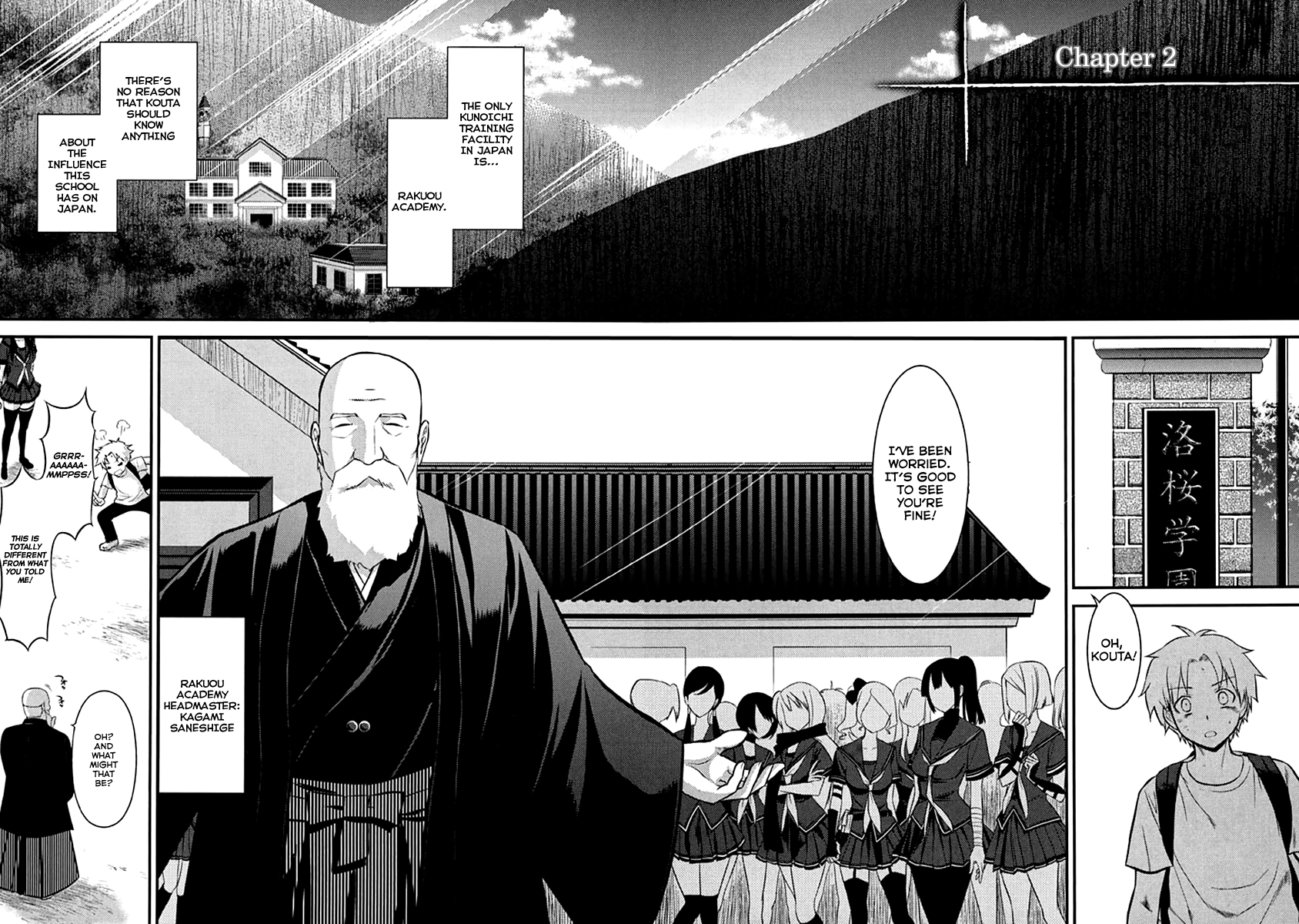 Kunoichi Gakuen Ninpouchou - Yogakure Vol. 1 Ch. 2 第3页